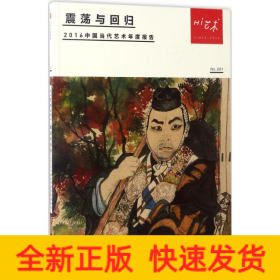 Hi藝術(shù)
