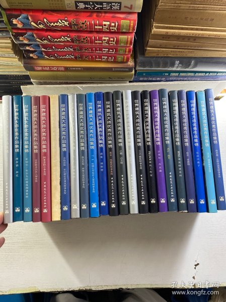 世界建筑大师优秀作品集锦（23本合售）诺曼·福斯特、巴顿·迈尔斯、墨菲／扬建筑师事务所、哈姆扎和杨经文建筑事务所、阿鲁普联合事务所、特里·法雷尔、COX建筑事务所、FRANCE建筑工作室、达里尔·杰克逊、RTKL建筑师事务所、西萨·佩里、长谷川逸子、哈里·塞德勒、理查德·达特内建筑师事务所、HOK建筑师事务所、格瓦思梅·西格尔、拉姆斯登、芬特雷斯·布拉德伯恩、约翰逊·费恩、金泰修及合伙人事务所