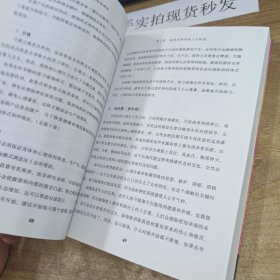 艾扬格女性瑜伽