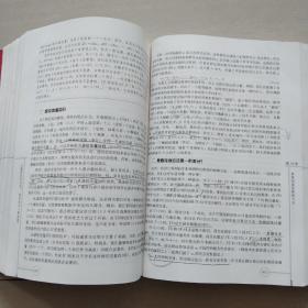 计量经济学导论：现代观点（第五版）/经济科学译丛；“十一五”国家重点图书出版规划项目