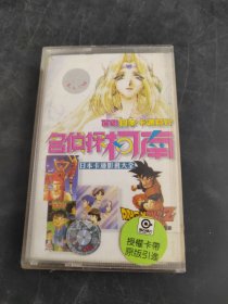 名侦探柯南 日本卡通影视大全（存放8302室402层）