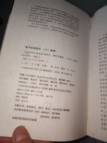 合金熔体及其处理