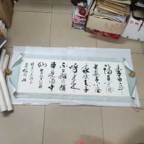 广西书法协会名誉主席张开政作品【终身保真】