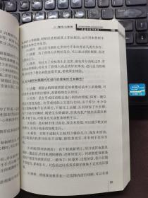 家庭养花万事通