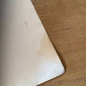 大观帖卷六【实物拍照现货正版】