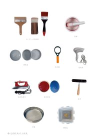 【新书】中国画颜色制作与应用