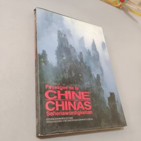 CHINASCHINE