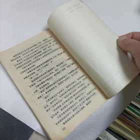 邪情少女【后面缺了一页！！！】
