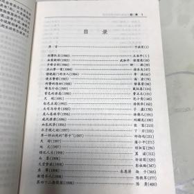 中国当代获奖侦探小说排行榜