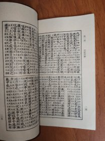 太玄经