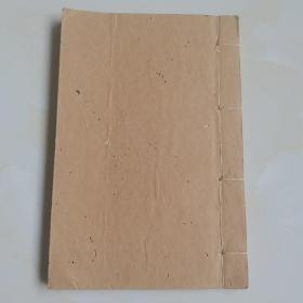稀见武术拳谱（少林八卦锤）蓝格钞本，上图下文，一册全