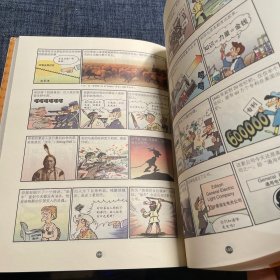 漫画世界系列9：漫画美国历史