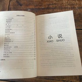 安妮宝贝作品集 现当代名家精品书系