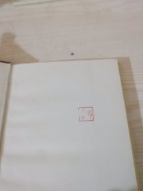 汤头趣记图释（上下）