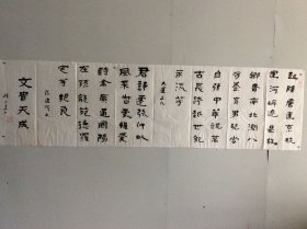 刘正文（1920-2023）百岁人瑞 艺坛隐仙 1920年生于四川内江，号羌塘牧人，雪翁。幼禀庭训，习书研文，少即以诗文书画蜚声乡里，及长传经授徒为业。先生书画兼善，平生画作不下数千，屡经劫难零落殆尽。晚岁深居简出，笃行修身淡泊自甘，隐然艺坛无闻世喧，偶有画作更臻氤氲化境，九十以后仍能作擘窠榜书，笔能扛鼎真力弥漫，艺坛罕有。晚岁有《刘正文书法作品集》《刘正文国画》等刊行。021