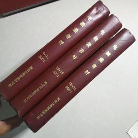 电脑爱好者~2001年4至12月上下全，合订本3册18期