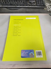 语文练习册 第二册