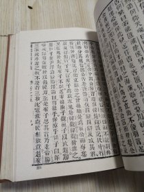 古本小说集成 廿一史通俗演义（上中下）三册全 馆藏书未借阅 自然旧实物如图