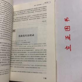 【正版现货，一版一印】文学的温州：温籍现当代作家作品研究（图文版）本书以扎实的资料整理为基础，以精细的作品研读为核心，以研究者与创作者的互动为特色，努力整合已有的研究成果，深入开掘未被重视的作家作品，使温州现当代文学景观得以充分凸显，并在此基础上探究每个作家对中国现当代文学的独特贡献以及他们的创作与温州文化千丝万缕的关系，从而使生活在当下的温州人对自己脚下的土地有更形象更生动的理解，品相好，发货快