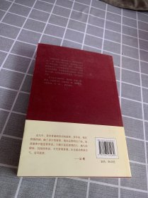 我这九十年：1920-2010一段革命家庭的私人记忆