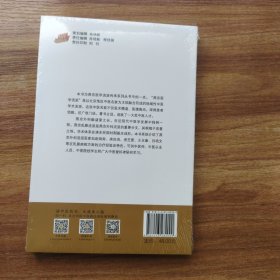 燕京医学流派乳腺病诊治经验