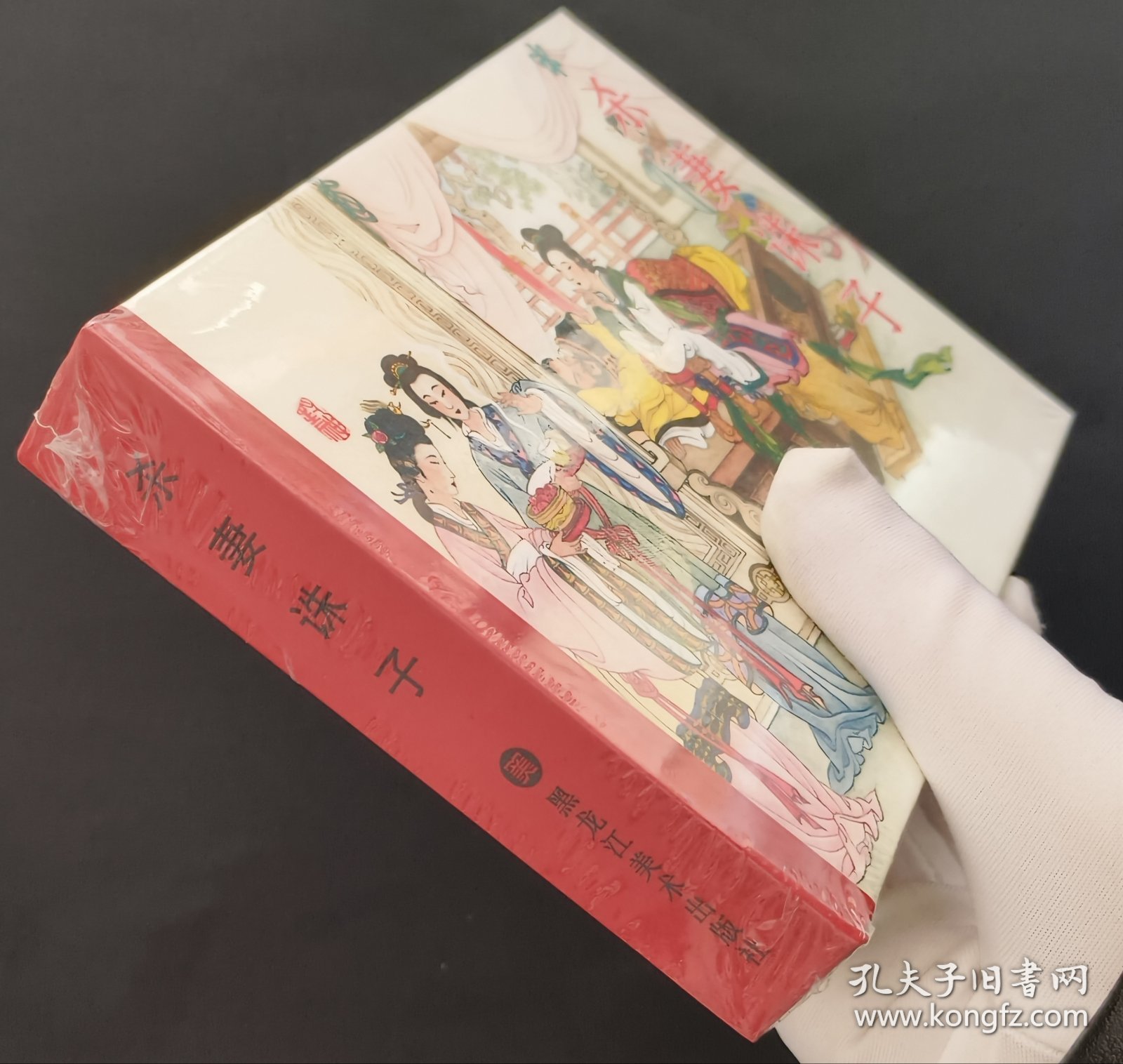 杀妻诛子（名家张君华～作品）50开精装本