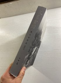 李小可签名本／水墨家园 李小可作品2017（正版如图、内页干净）