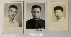 【老照片】1950年代年轻学生半身寸照一组（3张）— 旧照系同济大学胡柏青旧藏，应为同济学生。