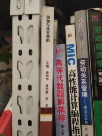瑜伽與體育舞蹈