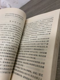 回忆毛主席