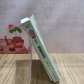 中国文学史资料全编（现代卷）：胡适研究资料