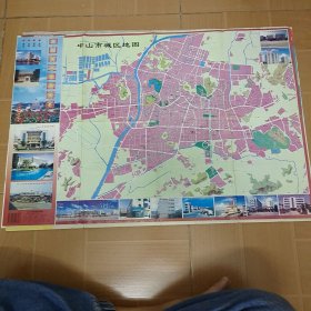 老旧地图:《中山市交通旅游图》1999年2版2印