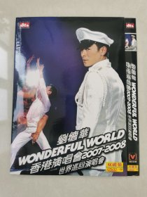 刘德华 WONDERFUL WORLD 香港演唱会2007-2008世界巡回演唱会 独家首播 DVD-9 二碟装【其中一碟轻微划痕】