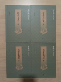吕思勉历史作品系列：吕著中国通史+中国通史+三国史话+隋唐五代史1-4+中国近代史+先秦史+秦汉史.上下册+两晋南北朝史1-4（ 全15册）