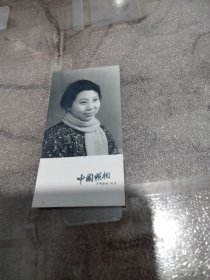 老照片1966.北京