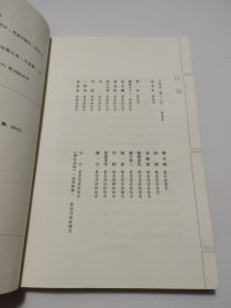 俗世奇人·修订版、贰(共2册合售)