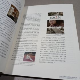 吕俊杰紫砂艺术作品展拾锦集【吕俊杰签赠本】