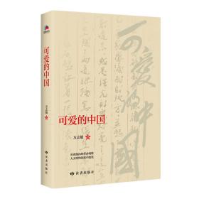 全新正版 红色经典课外阅读套装（共2册） [苏联]奥斯特洛夫斯基 、方志敏 9787552706345 读者