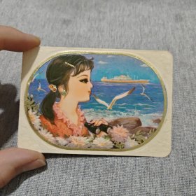 1981年 民族少女与风光 年历卡（一张）