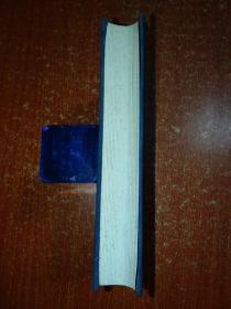 中华民国史档案资料汇编第五辑第三编 政治(一)