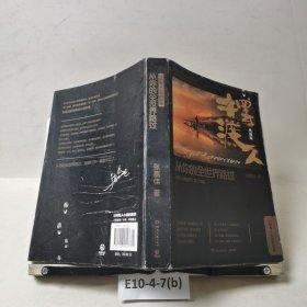 从你的全世界路过