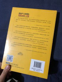 房地产门店团队管理与成交一本通
塑封未拆新书