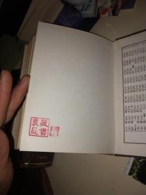 中华大字典 . 上下