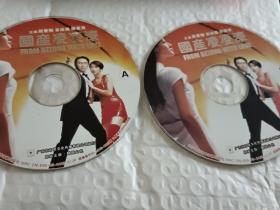 国产凌凌漆   2Vcd