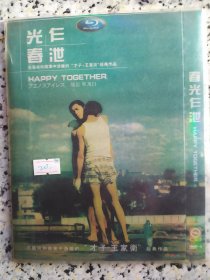 春光乍泄DVD