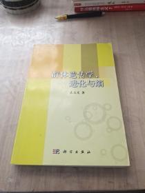 群体遗传学、进化与熵