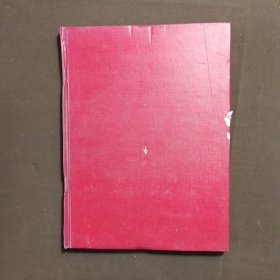 人民日报 海外版 创刊十周年纪念 1985-1995
