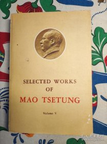 毛泽东选集第5卷英文版