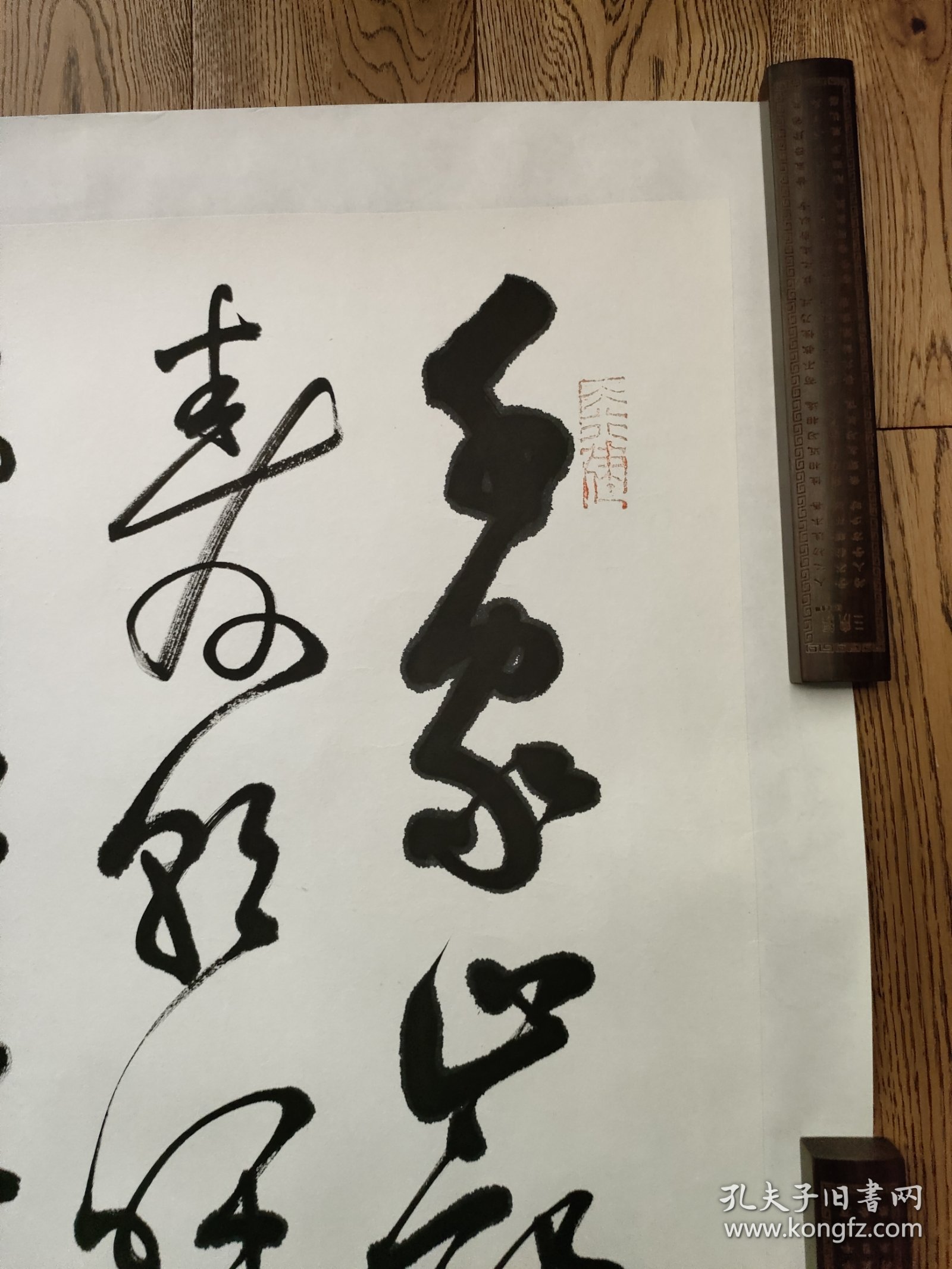 刘广岩 中书协会员 师承张海、周俊杰诸名家 画芯尺寸:240x70(cm)[小八尺]，己托底，手绘保真。(45165#)