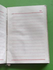 老日记本 工作日记 老笔记本
